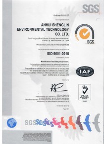 ISO 9001 سرٹیفیکیشن