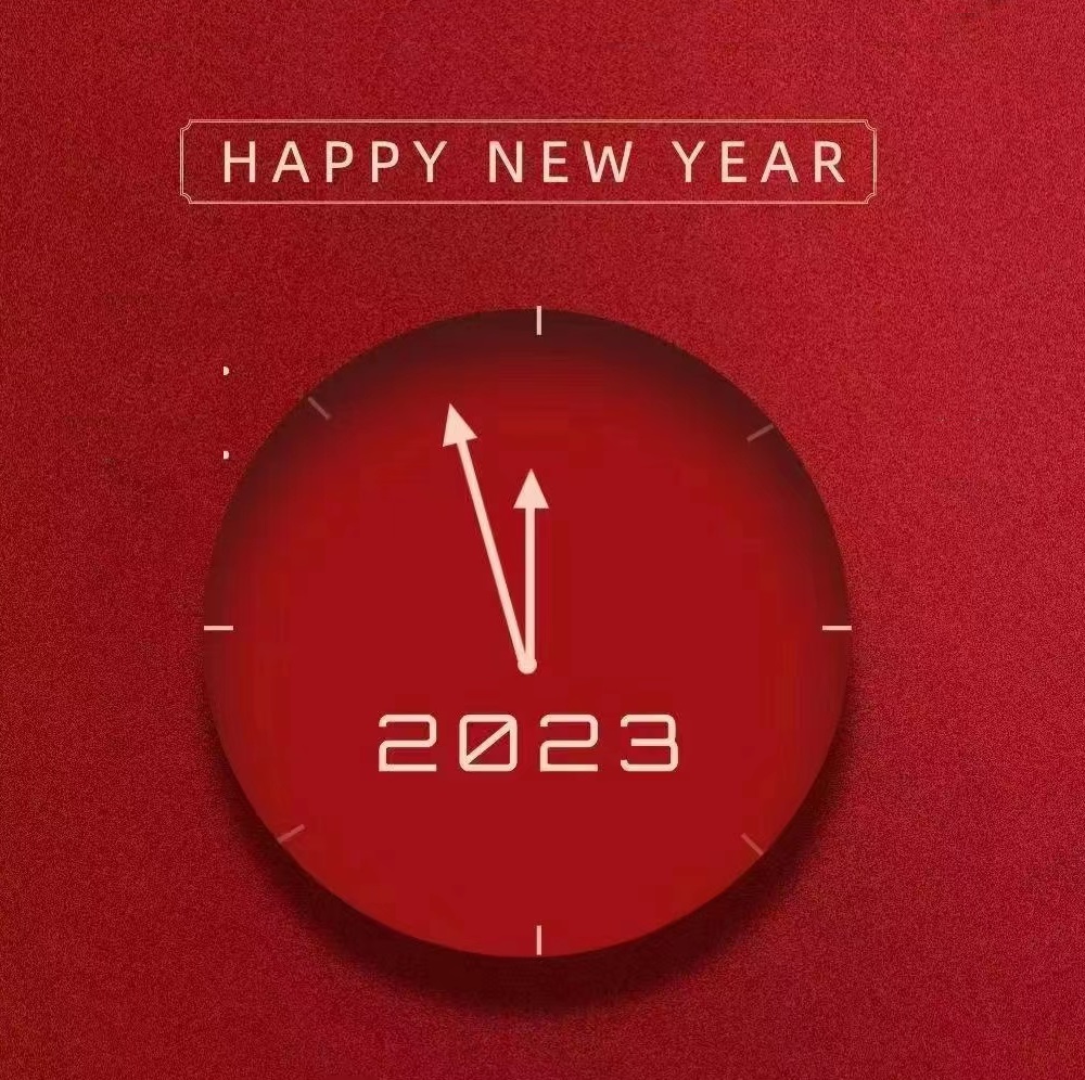 2023 نئے سال کے دن کی چھٹی کا نوٹس