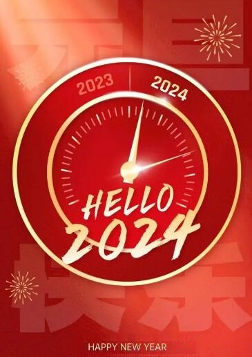 2024 نئے سال کے دن کی چھٹی کا نوٹس